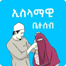 Islamic Family_2.0_APKPure Islamic Family_2.0_APKPure